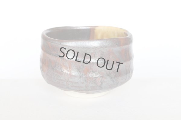 Photo4: Mino Japanese pottery tea ceremony matcha bowl amenagashi shin