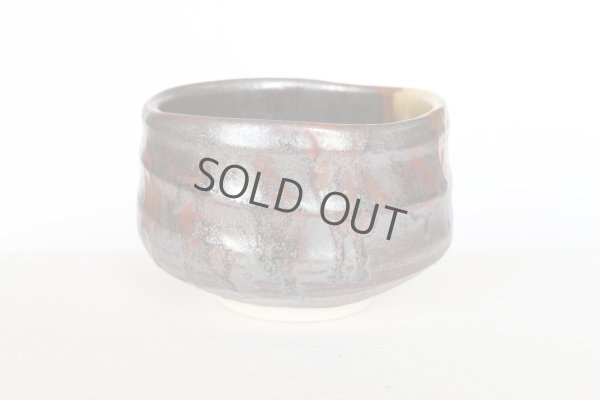 Photo7: Mino Japanese pottery tea ceremony matcha bowl amenagashi shin