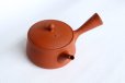 Photo1: Tokoname tea pot kyusu Gyokko pottery tea strainer red shudei flat hira 160ml (1)