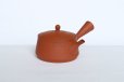 Photo4: Tokoname tea pot kyusu Gyokko pottery tea strainer red shudei flat hira 160ml