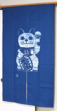 Photo1: Kyoto Noren SB Japanese batik door curtain Manekineko LuckyCat blue 85cm x 150cm (1)