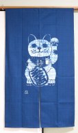 Photo6: Kyoto Noren SB Japanese batik door curtain Manekineko LuckyCat blue 85cm x 150cm