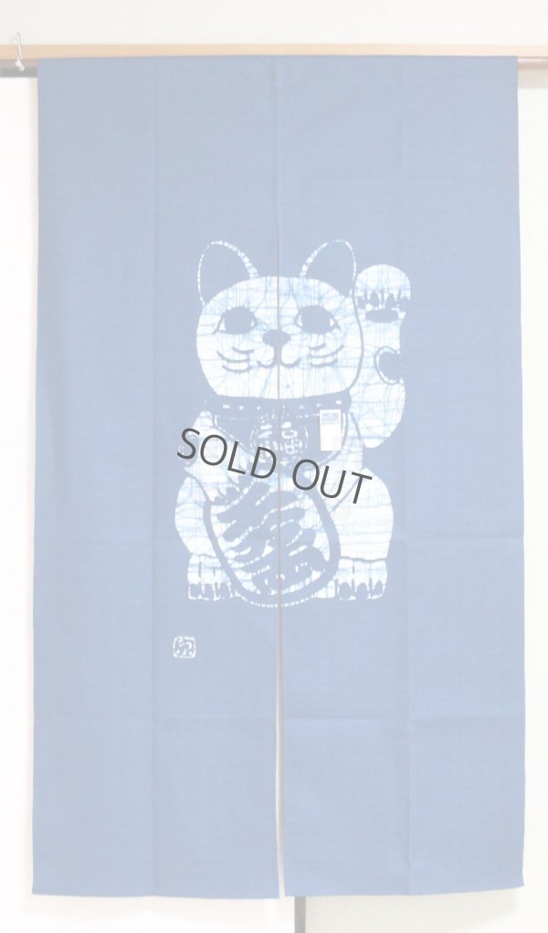 Photo6: Kyoto Noren SB Japanese batik door curtain Manekineko LuckyCat blue 85cm x 150cm