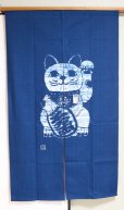 Photo5: Kyoto Noren SB Japanese batik door curtain Manekineko LuckyCat blue 85cm x 150cm