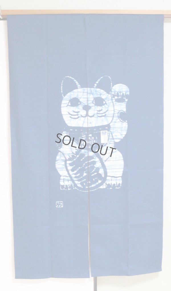 Photo5: Kyoto Noren SB Japanese batik door curtain Manekineko LuckyCat blue 85cm x 150cm