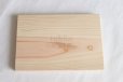 Photo4: Japanese natural cypress Professional plank Cutting Board made in Japan W270mm (4)