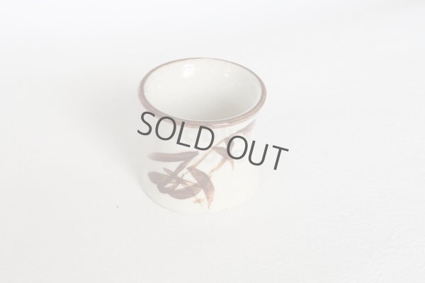 Photo7: Mino yaki ware lid rest Futaoki Shino tadasaku Japanese tea ceremony