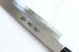 Photo8: SAKAI TAKAYUKI kasumitogi white steel Fugu hiki Sashimi knife variety of sizes
