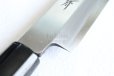 Photo7: SAKAI TAKAYUKI kasumitogi white steel Fugu hiki Sashimi knife variety of sizes