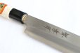 Photo6: SAKAI TAKAYUKI kasumitogi white steel Fugu hiki Sashimi knife variety of sizes (6)