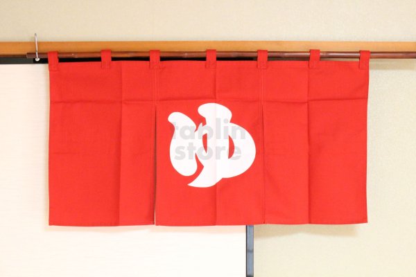 Photo11: Noren Japanese door store curtain yu bathroom cotton 85 x 45cm