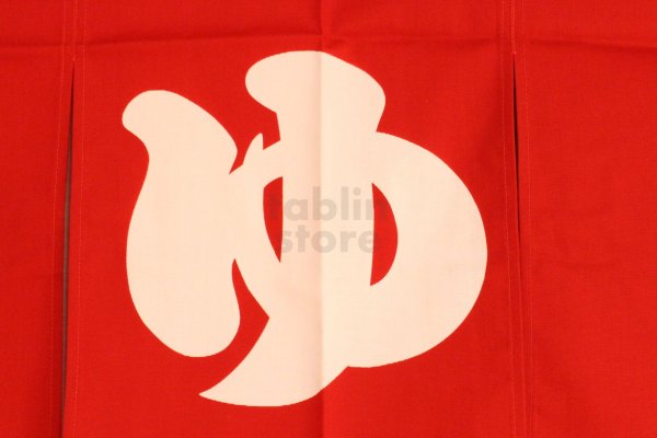 Photo9: Noren Japanese door store curtain yu bathroom cotton 85 x 45cm