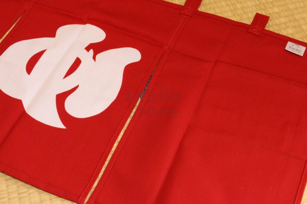 Photo8: Noren Japanese door store curtain yu bathroom cotton 85 x 45cm