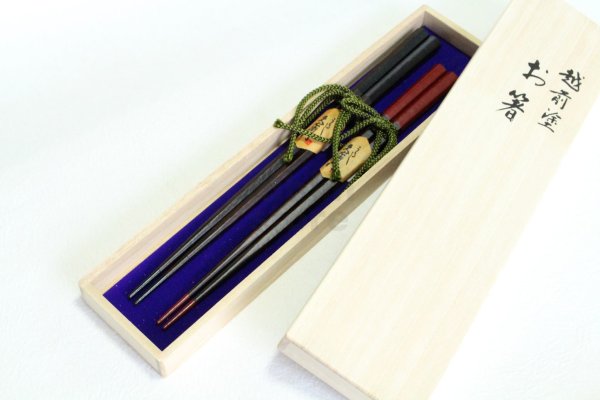 Photo1: Echizen Japanese lacquer wooden chopsticks kikko Gift Box set