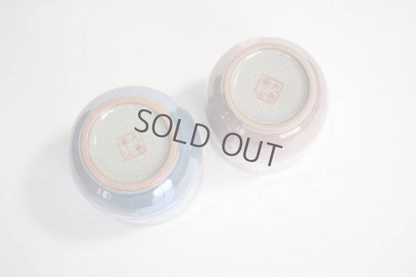 Photo6: Kutani Porcelain Japanese tea cups yon ginsai sanchabana (set of 2)