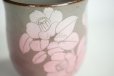 Photo2: Kutani Porcelain Japanese tea cups yon ginsai sanchabana (set of 2) (2)