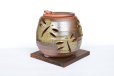 Photo1: Tokoname YT Japanese green tea aroma Incense Burner Sekiryu br dragonfly H11cm (1)