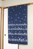 Photo1: Noren Japanese Curtain Doorway NM SD Navy blue cotton 85 x 150 cm  (1)