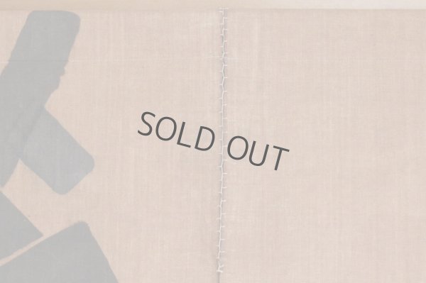 Photo7: Noren Mitsuru Japanese cotton door curtain Kakishibu kodo 88 x 150cm