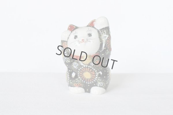 Photo6: Japanese Lucky Cat Kutani Porcelain Maneki Neko both hands up black mori H12cm