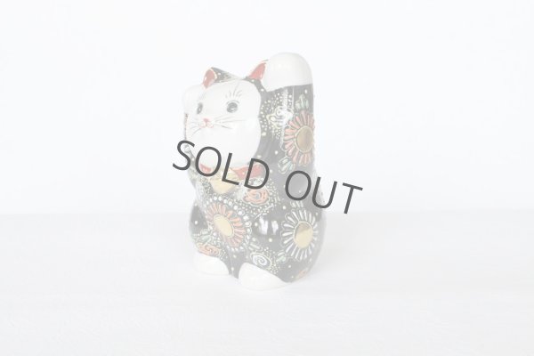 Photo3: Japanese Lucky Cat Kutani Porcelain Maneki Neko both hands up black mori H12cm