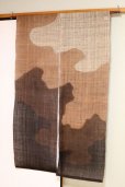 Photo7: Noren Mitsuru Japanese linen door curtain Kakishibu kawari dan 88 x 150cm