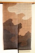 Photo6: Noren Mitsuru Japanese linen door curtain Kakishibu kawari dan 88 x 150cm