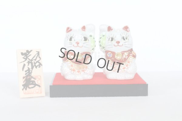 Photo12: Japanese Lucky Cat Kutani yaki ware Porcelain Maneki Neko nigo siro sakari pair