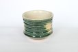 Photo11: Mino ware tea bowl Oribe Kezuri chawan Matcha Green Tea Japan