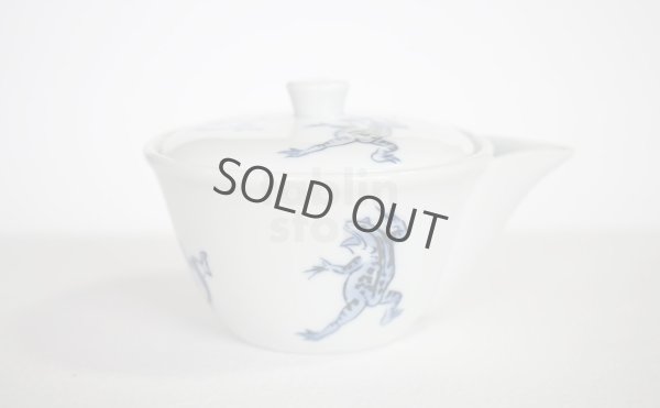 Photo3: Banko Japanese tea pot kyusu hohin ceramic tea strainer Chojyu Sumo 120ml