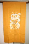 Photo1: Kyoto Noren SB Japanese batik door curtain Maneki Lucky Cat mustard 85cm x 150cm (1)