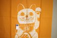 Photo4: Kyoto Noren SB Japanese batik door curtain Maneki Lucky Cat mustard 85cm x 150cm (4)
