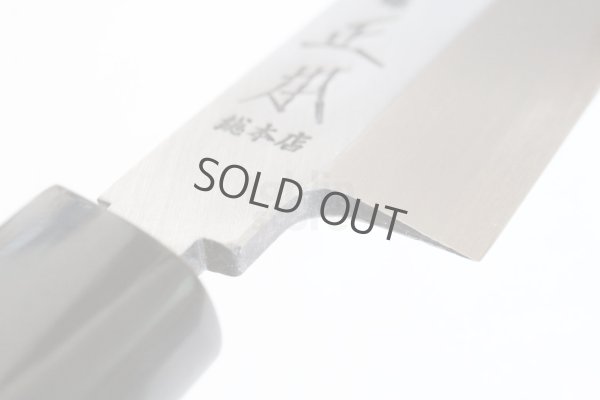 Photo6: Masamoto so honten Japanese knife Honkasumi Gyoku white Sashimi Yanagiba  