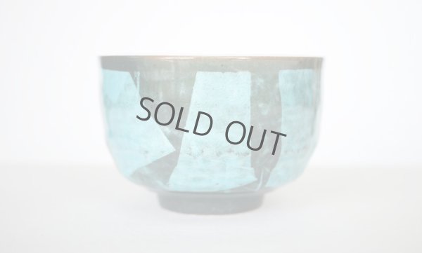 Photo1: Kutani matcha chawan Japanese tea ceremony bowl ippuku blue ginsai