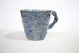 Photo3: Arita porcelain Japanese tea mug cup Karakusa blue 350ml (3)