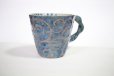 Photo3: Arita porcelain Japanese tea mug cup Karakusa blue 350ml