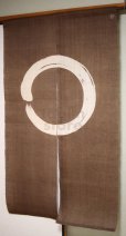 Photo5: Noren Mitsuru Japanese linen door curtain Kakishibu enso mukashi 88 x 150cm (5)