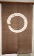 Photo4: Noren Mitsuru Japanese linen door curtain Kakishibu enso mukashi 88 x 150cm (4)