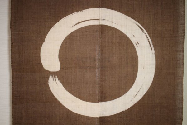 Photo3: Noren Mitsuru Japanese linen door curtain Kakishibu enso mukashi 88 x 150cm