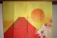 Photo8: Kyoto Noren MS Japanese door curtain Red Mt.Fuji gold 85 x 150cm