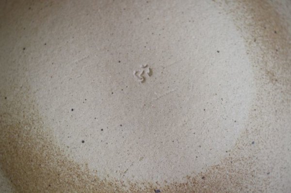 Photo5: Shigaraki pottery Japanese Serving plate nonohara D 20cm