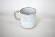 Photo1: Hagi Senryuzan climbing kiln Japanese pottery mug coffee cup tanso yon (1)