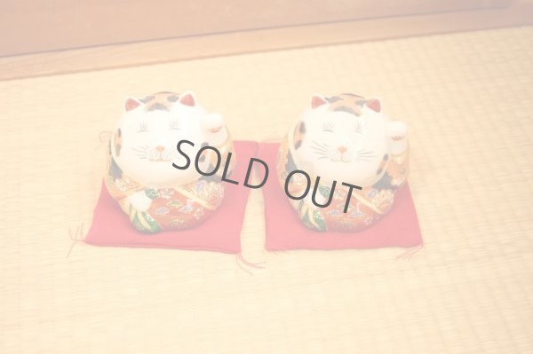 Photo9: Japanese Lucky Cat Kutani Porcelain Maneki Neko fu mori pair H11.5cm
