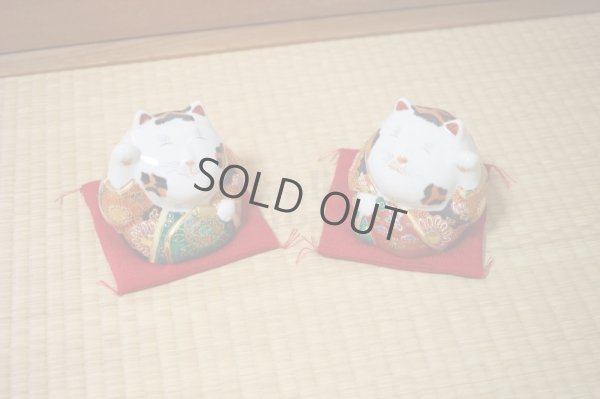 Photo1: Japanese Lucky Cat Kutani Porcelain Maneki Neko fu mori pair H11.5cm