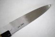 Photo2: SAKAI TAKAYUKI Japanese knife Tokujou Yasuki white-2 steel Mioroshi Deba variety of sizes (2)