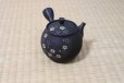 Photo1: Tokoname Japanese tea pot kyusu Komatsu ceramic tea strainer round flower 280ml (1)