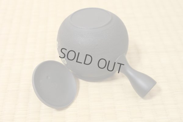 Photo6: Tokoname Japanese tea pot kyusu Komatsu ceramic tea strainer round flower 280ml