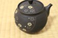 Photo5: Tokoname Japanese tea pot kyusu Komatsu ceramic tea strainer round flower 280ml