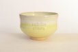 Photo11: Kiyomizu Kyoto porcelain Japanese matcha tea bowl chawan Rinzan light yellow 