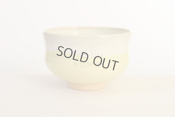 Photo11: Kiyomizu Kyoto porcelain Japanese matcha tea bowl chawan Rinzan light yellow 
